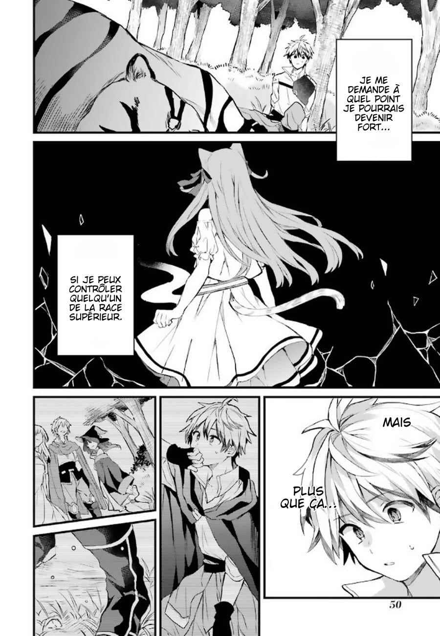 Yuusha Party wo Tsuihou sareta Beast Tamer, Saikyoushu no Nekomimi Shoujo to Deau Chapter 2 - Page 15