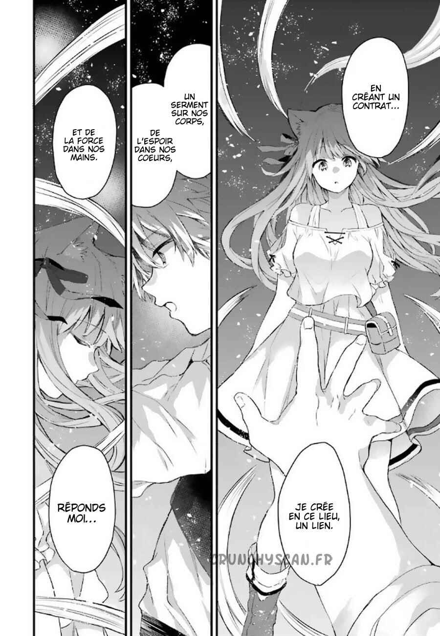 Yuusha Party wo Tsuihou sareta Beast Tamer, Saikyoushu no Nekomimi Shoujo to Deau Chapter 2 - Page 19