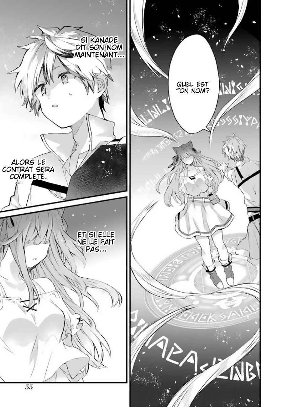 Yuusha Party wo Tsuihou sareta Beast Tamer, Saikyoushu no Nekomimi Shoujo to Deau Chapter 2 - Page 20