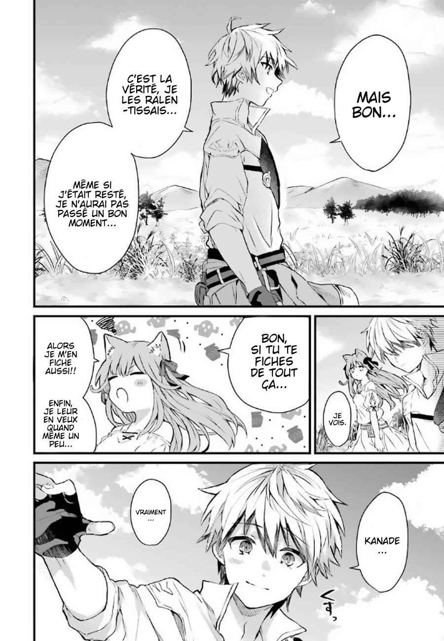 Yuusha Party wo Tsuihou sareta Beast Tamer, Saikyoushu no Nekomimi Shoujo to Deau Chapter 2 - Page 9