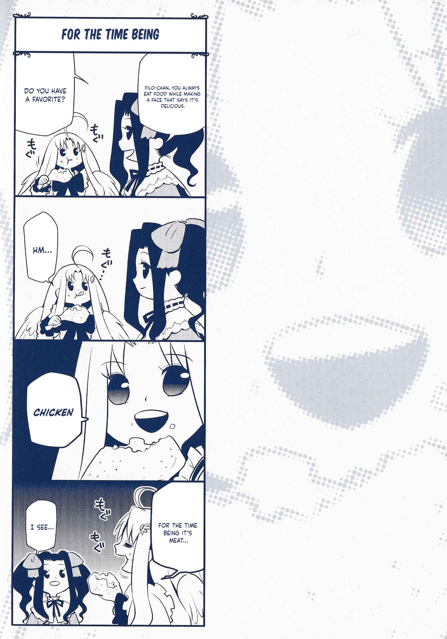 Tate no Yuusha no Nariagari Chapter 32.5 - Page 2