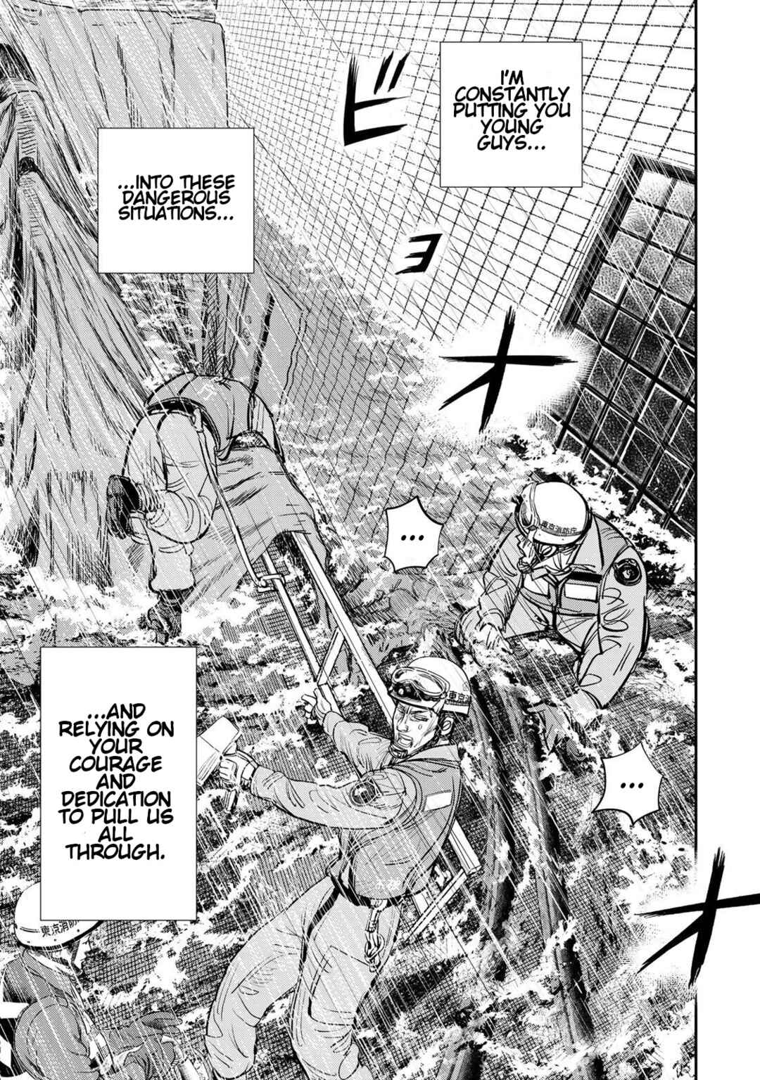Megumi no Daigo - Kyuukoku no Orange Chapter 7 - Page 11