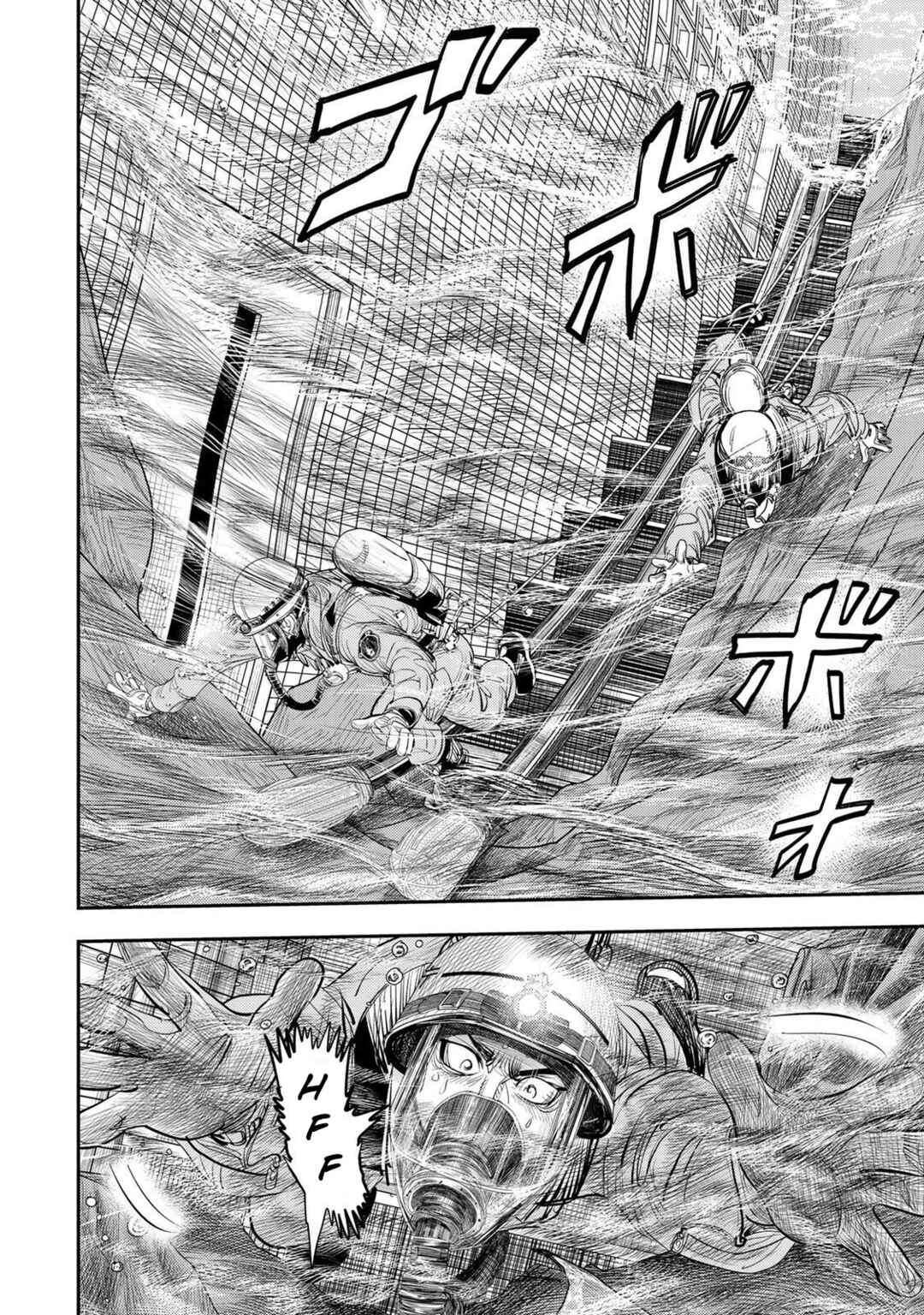 Megumi no Daigo - Kyuukoku no Orange Chapter 7 - Page 12
