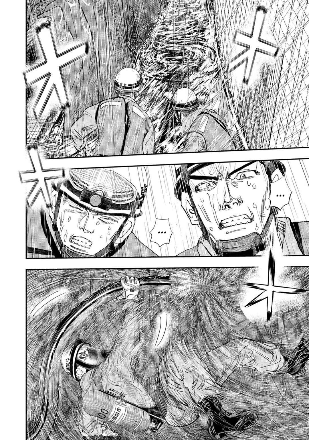 Megumi no Daigo - Kyuukoku no Orange Chapter 7 - Page 28
