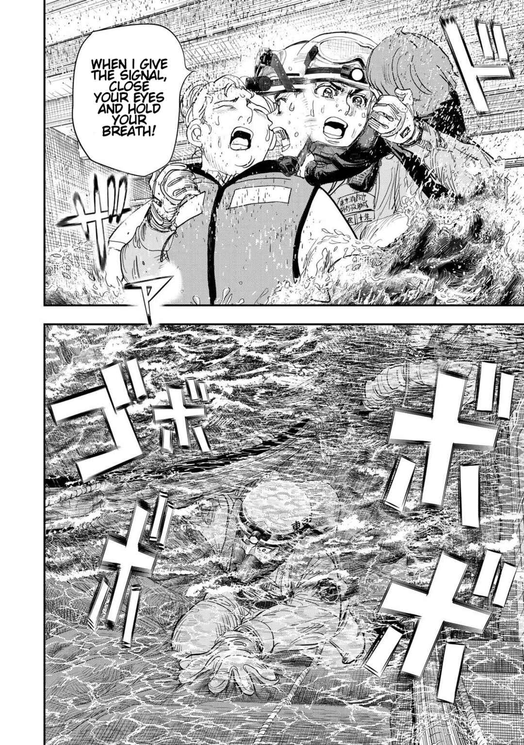 Megumi no Daigo - Kyuukoku no Orange Chapter 7 - Page 46