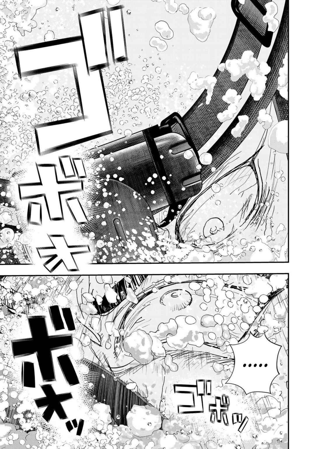 Megumi no Daigo - Kyuukoku no Orange Chapter 7 - Page 51