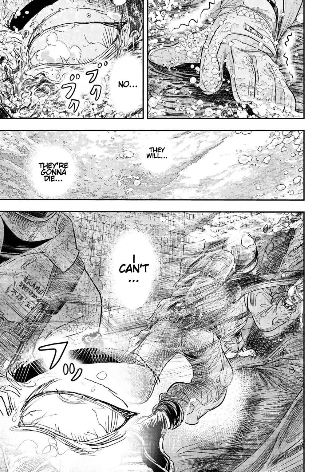 Megumi no Daigo - Kyuukoku no Orange Chapter 7 - Page 57
