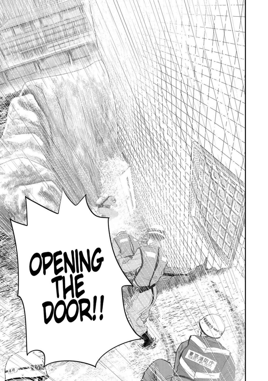 Megumi no Daigo - Kyuukoku no Orange Chapter 7 - Page 59