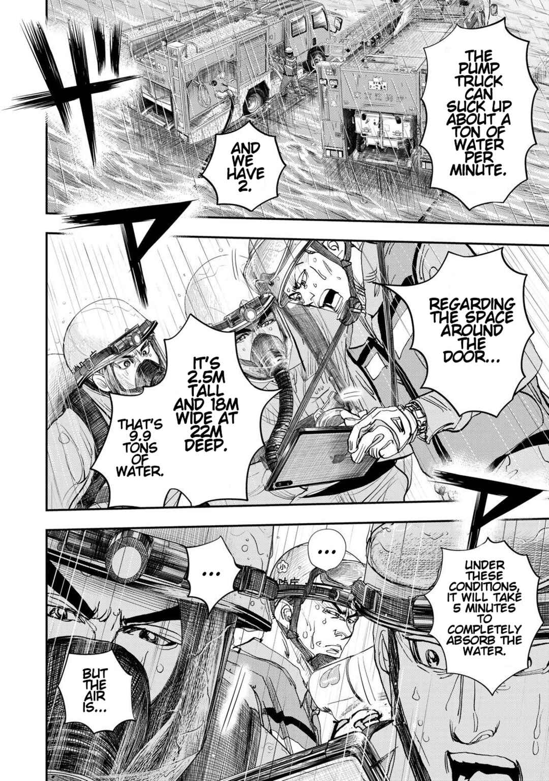 Megumi no Daigo - Kyuukoku no Orange Chapter 7 - Page 6