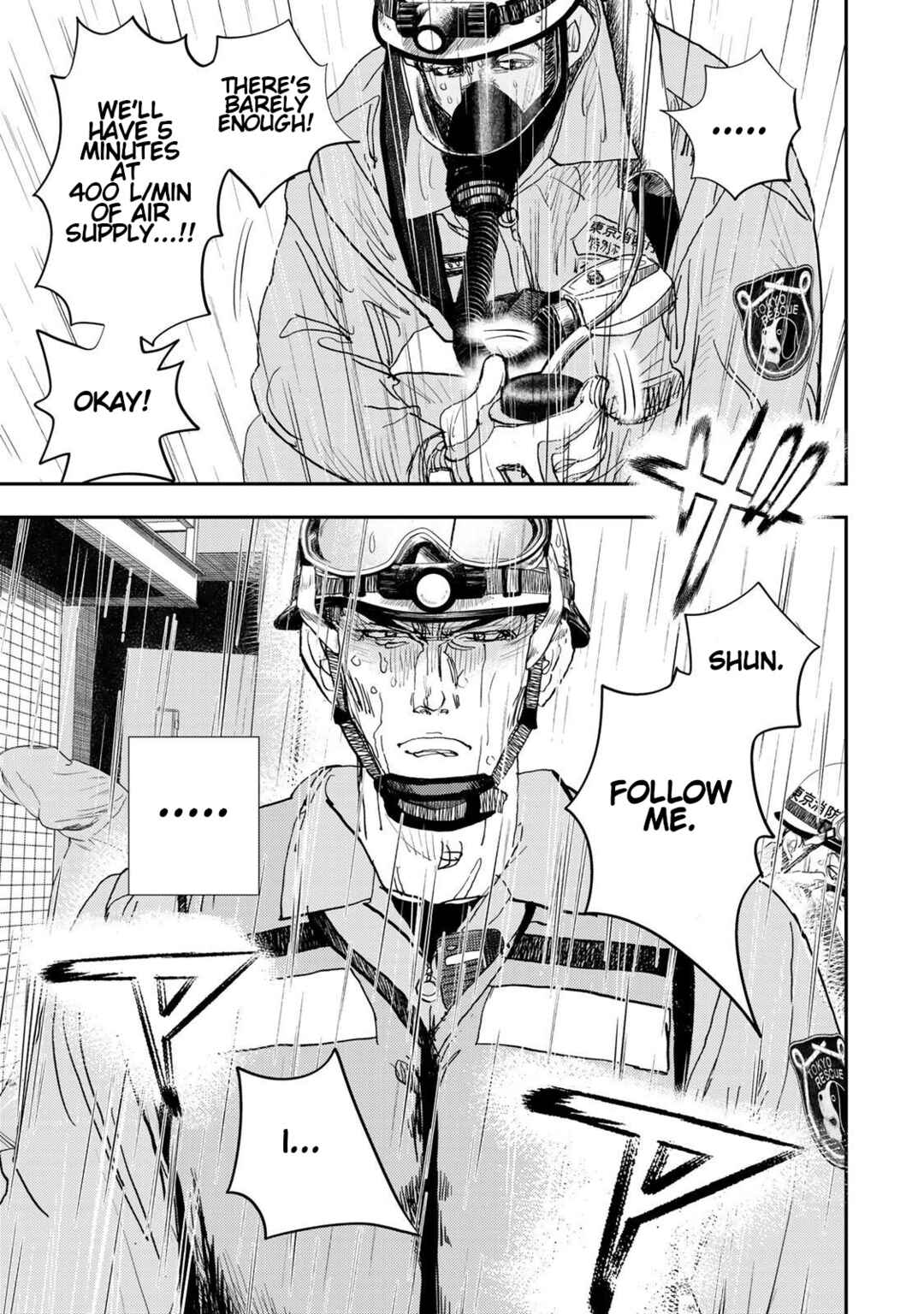 Megumi no Daigo - Kyuukoku no Orange Chapter 7 - Page 7