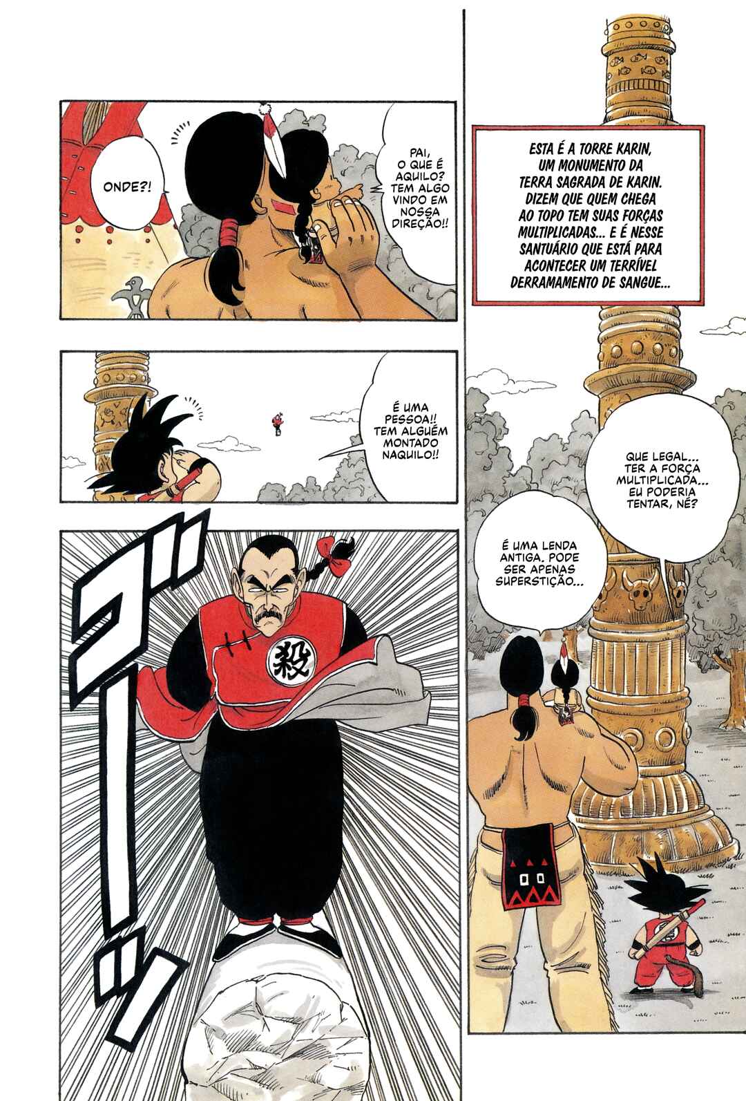 Dragon Ball Chapter 86 - Page 2