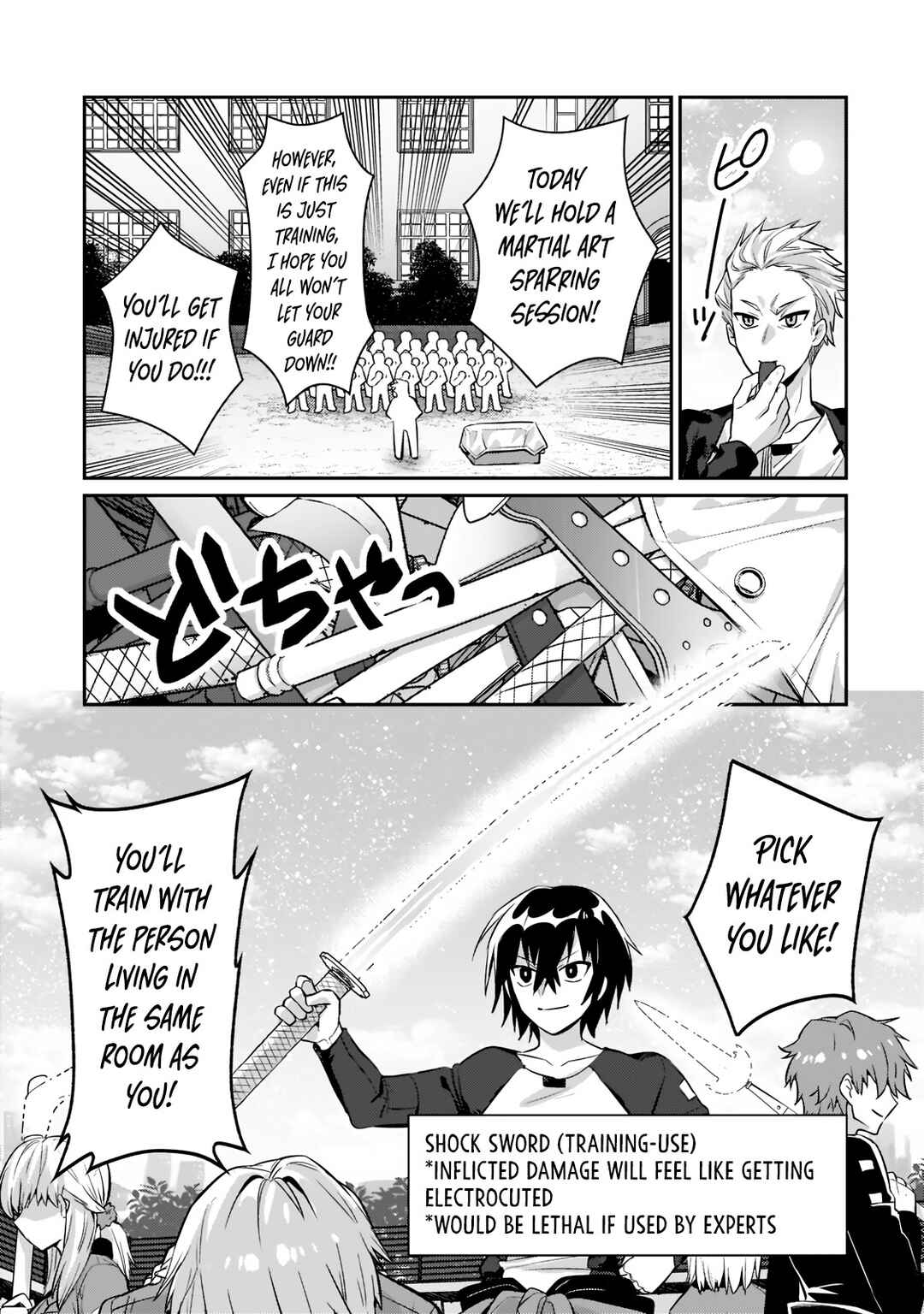 Ore wa Seikan Kokka no Akutoku Ryoushu! Chapter 15.2 - Page 12