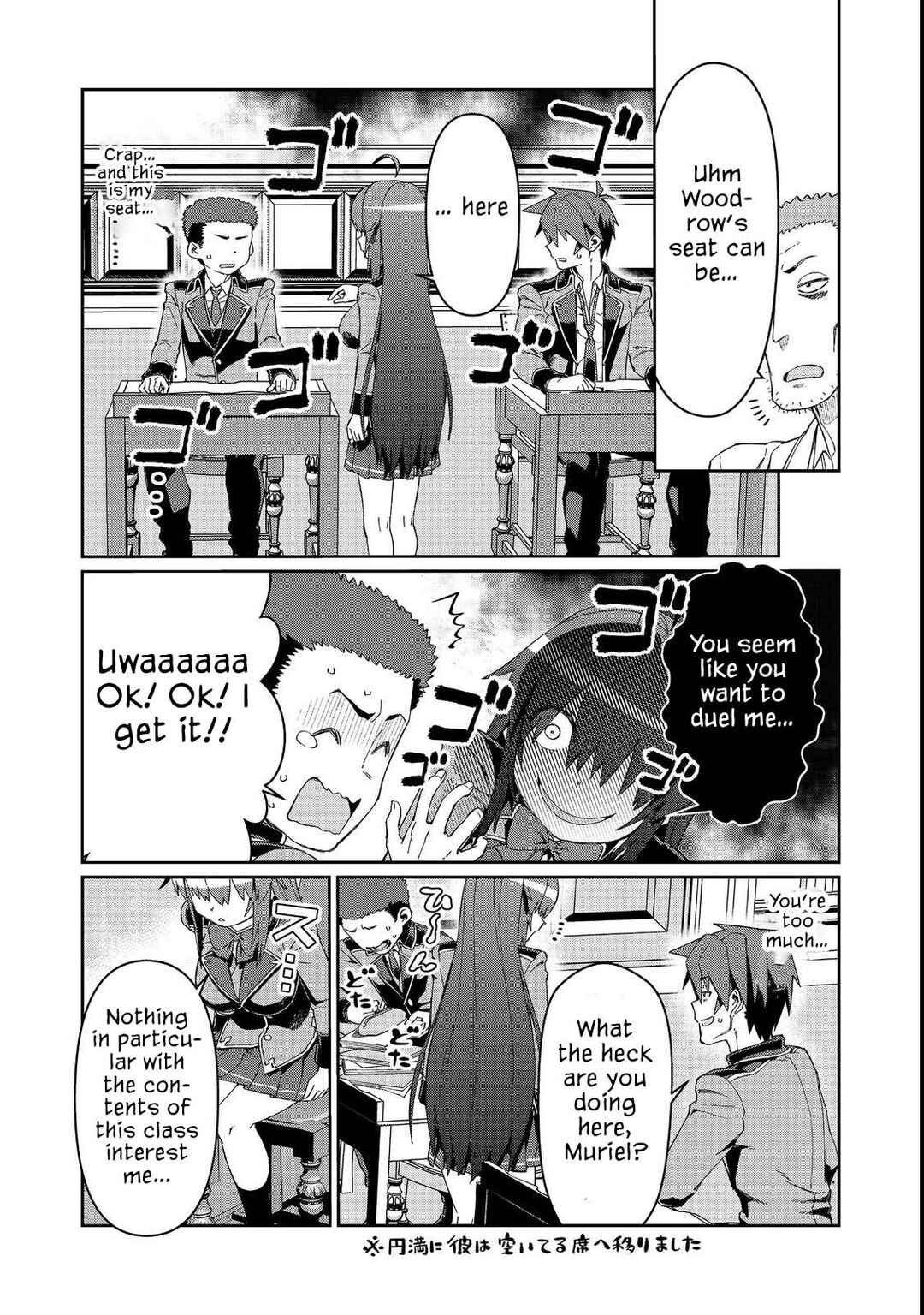 Daikenja no Manadeshi ~Bougyo Mahou no Susume~ Chapter 17.2 - Page 16