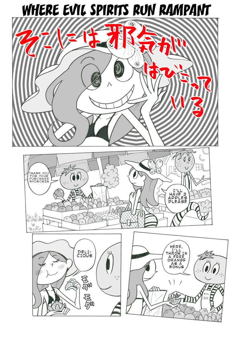 Nyoro Nyoro Chapter 4 - Page 1