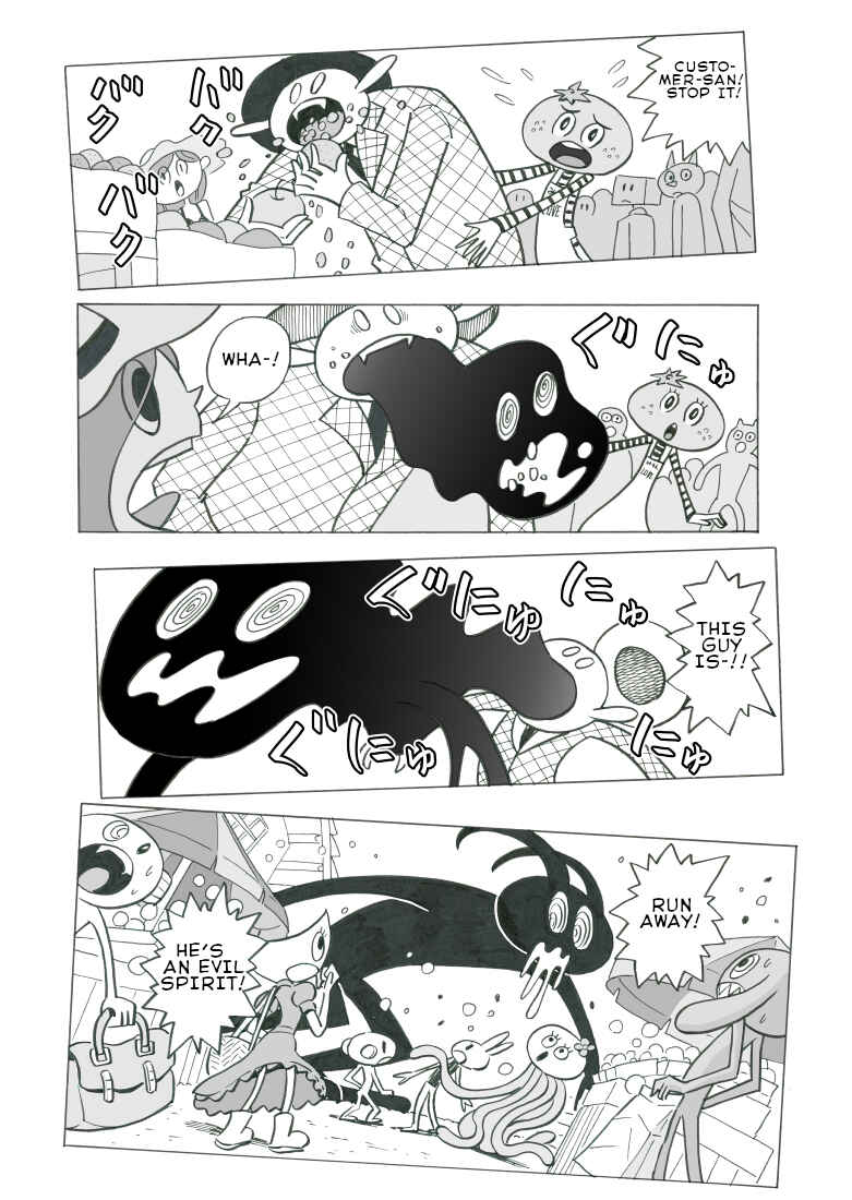 Nyoro Nyoro Chapter 4 - Page 4