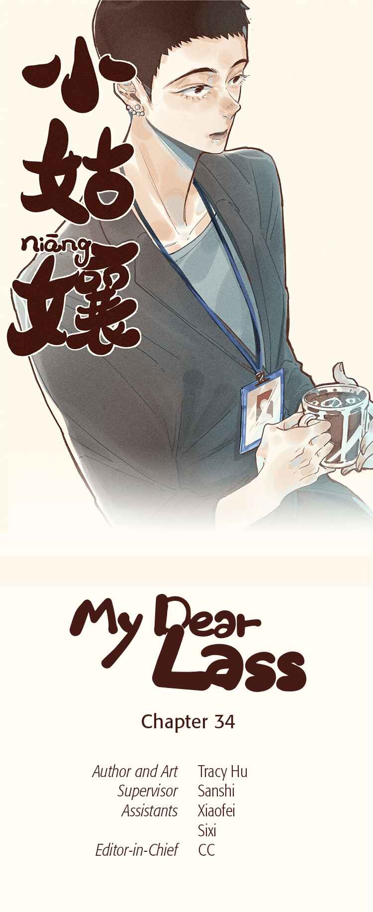 My Dear Lass Chapter 34 - Page 1