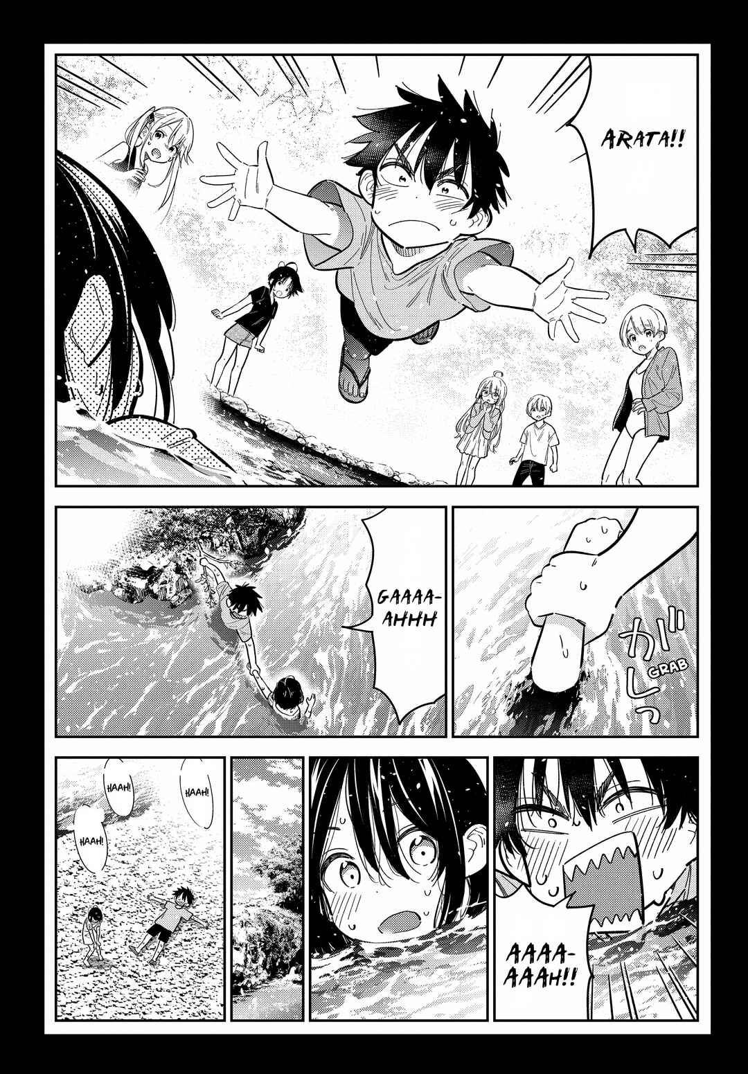 Shiunji-ke no Kodomotachi Chapter 33 - Page 20