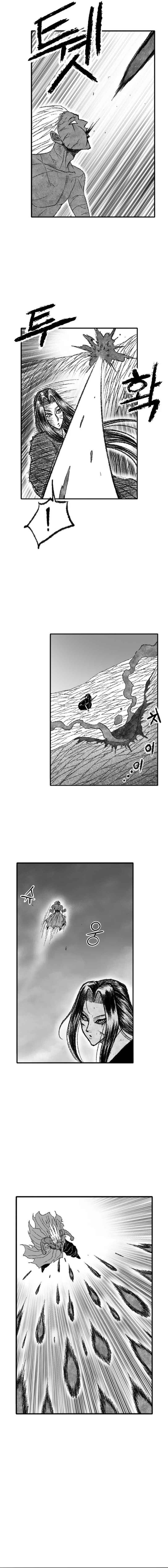 Heuksa Chapter 44 - Page 15