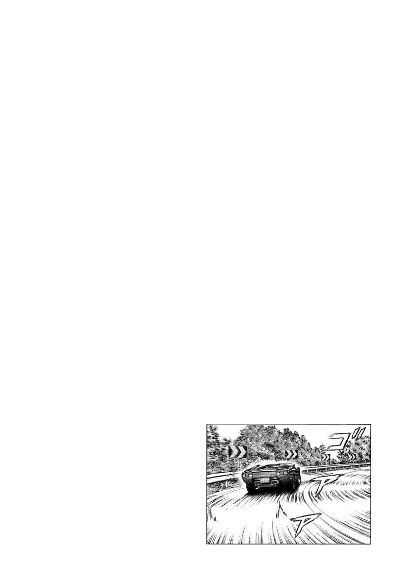 Countach Chapter 251 - Page 15