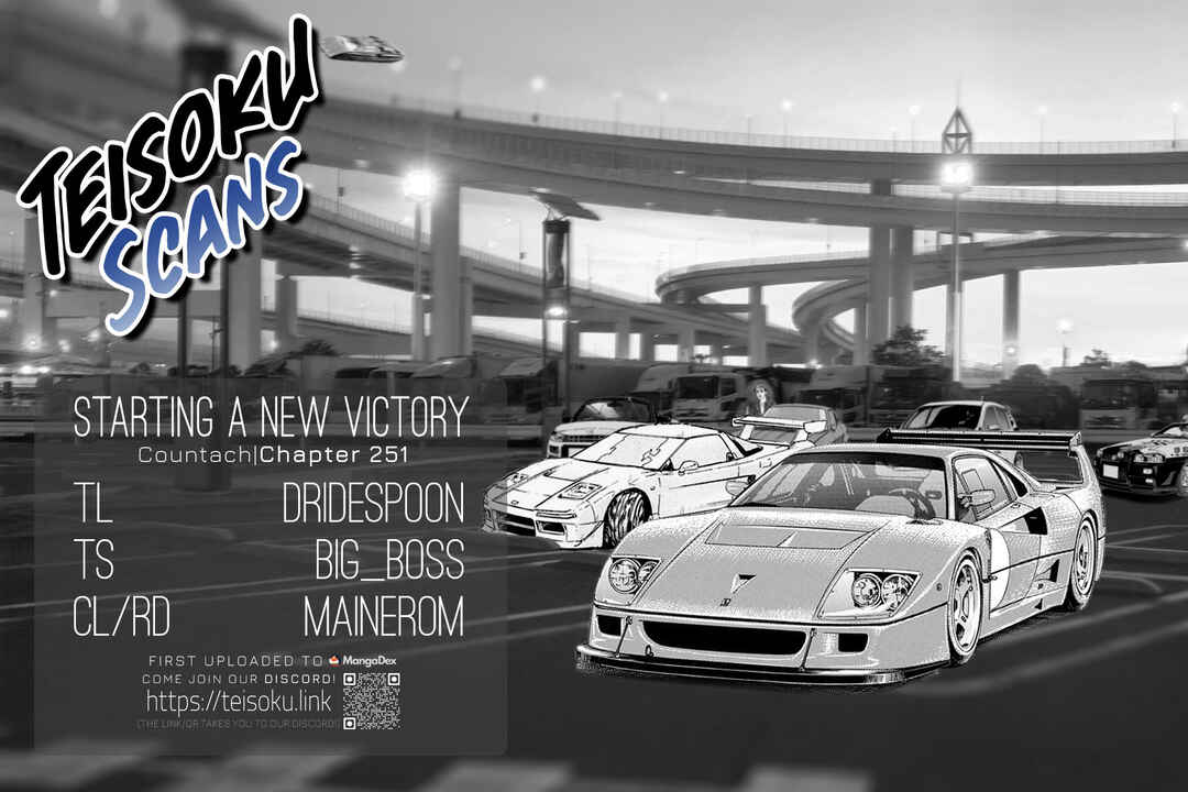 Countach Chapter 251 - Page 16