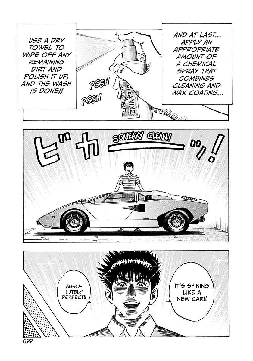 Countach Chapter 251 - Page 6