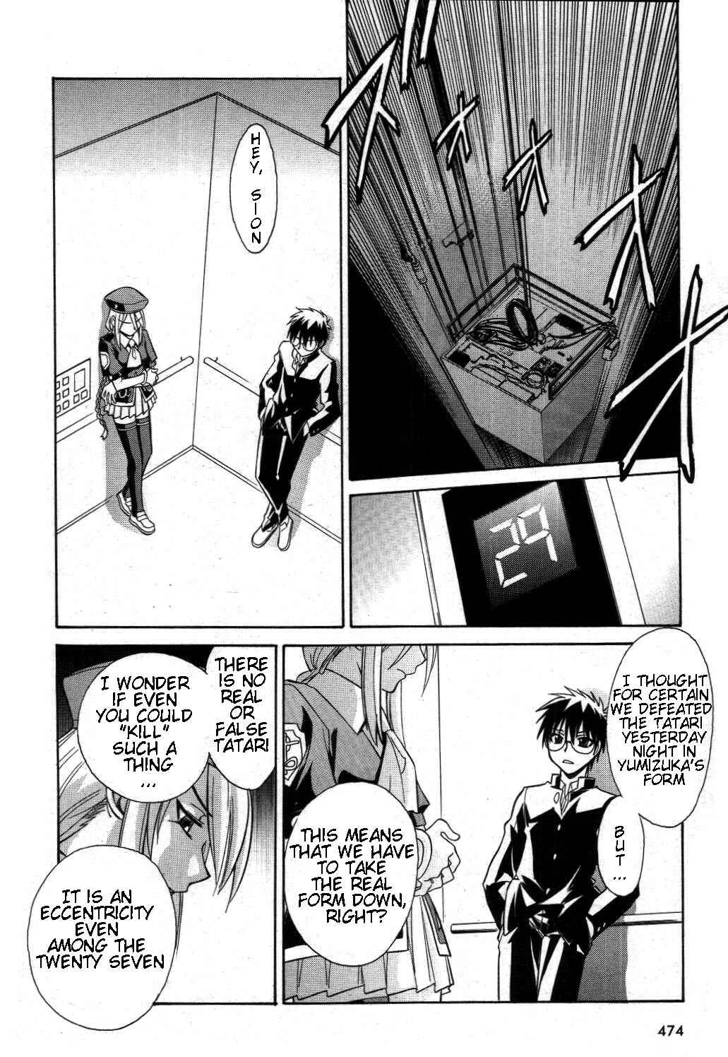 Melty Blood Chapter 18 - Page 22