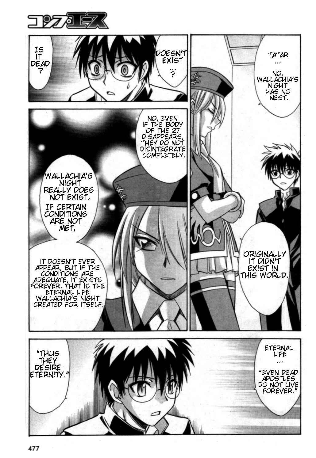 Melty Blood Chapter 18 - Page 25