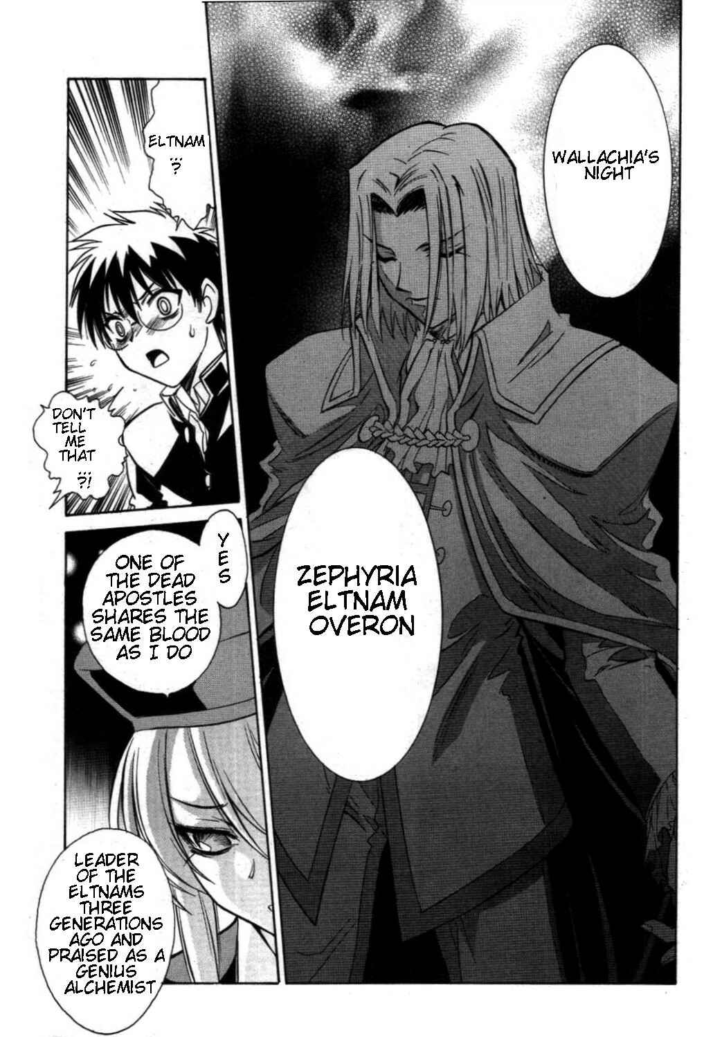 Melty Blood Chapter 18 - Page 27