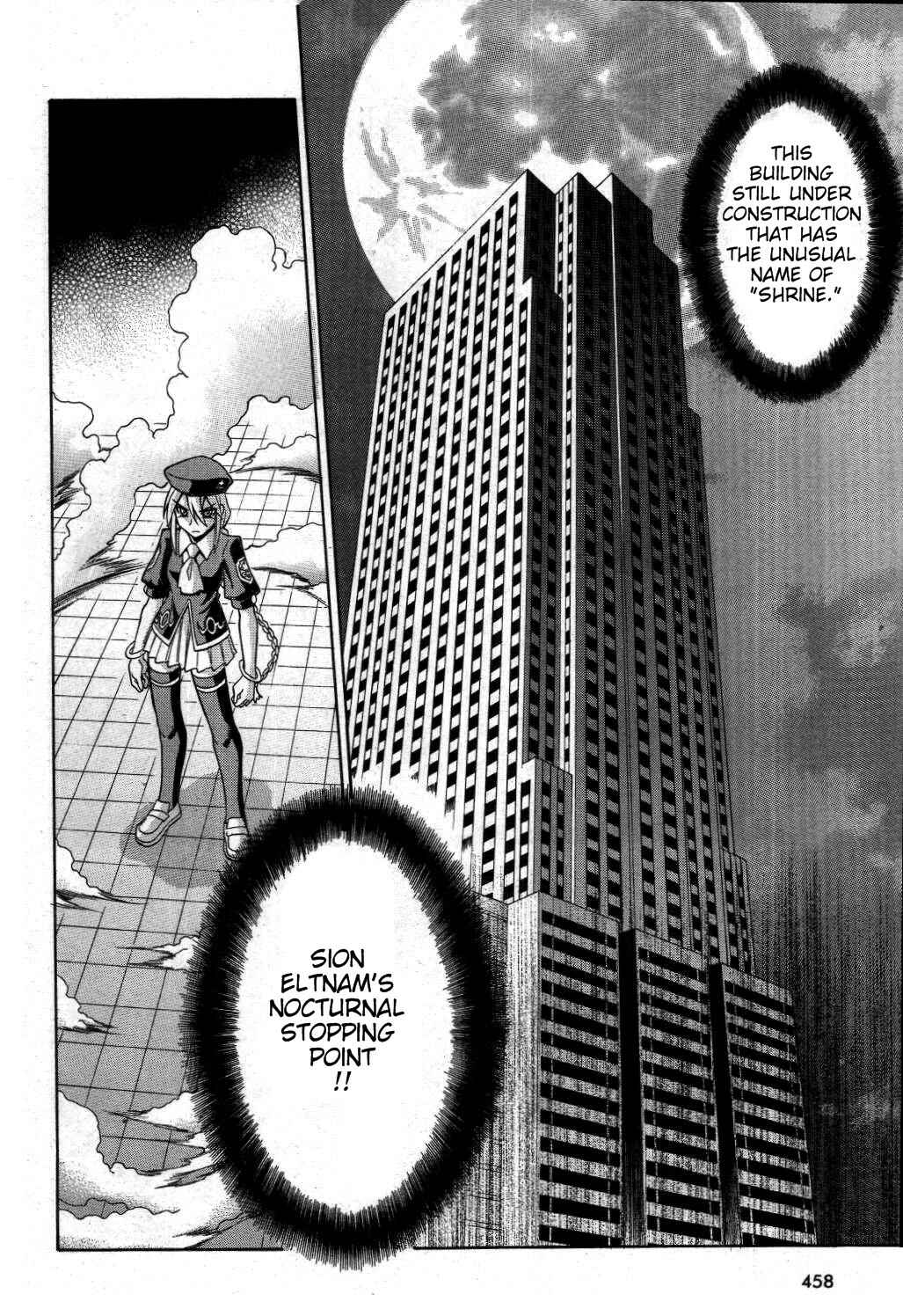 Melty Blood Chapter 18 - Page 6