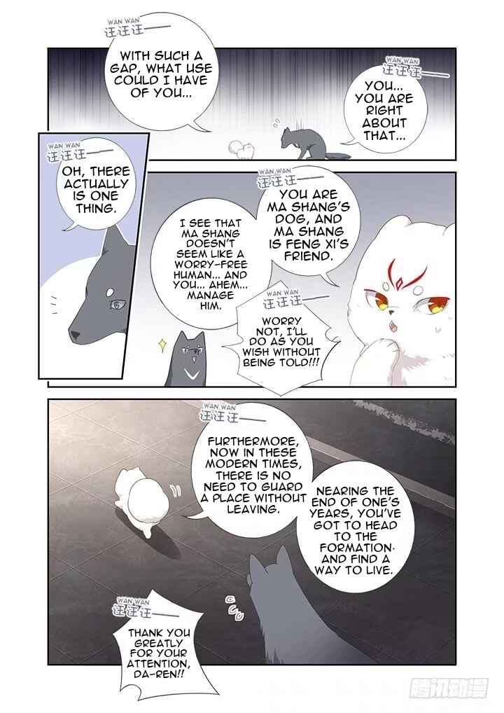 Yaoguai Mingdan Chapter 405 - Page 3