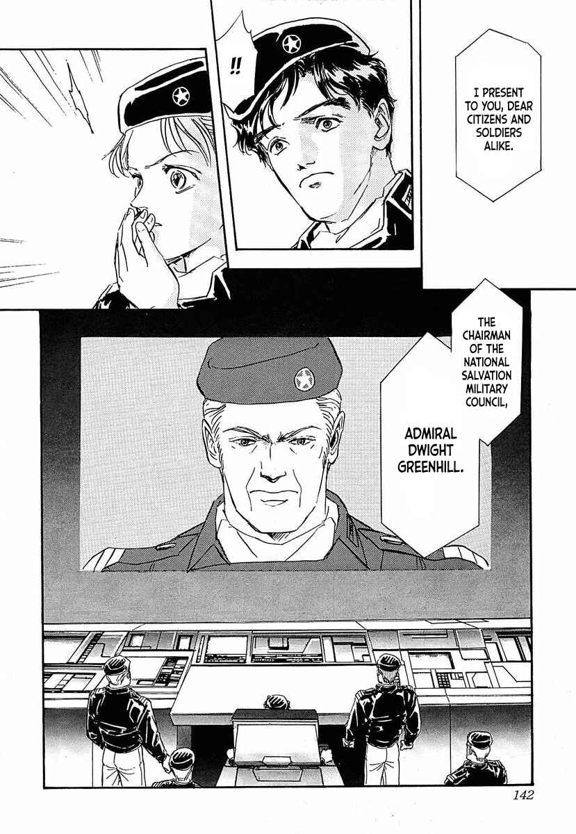 Legend of the Galactic Heroes Chapter 59 - Page 12