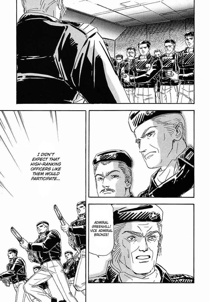 Legend of the Galactic Heroes Chapter 59 - Page 15