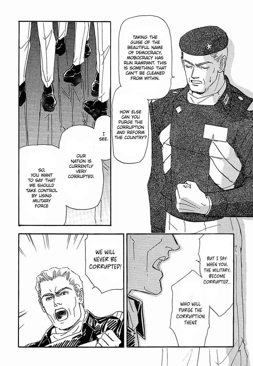 Legend of the Galactic Heroes Chapter 59 - Page 16