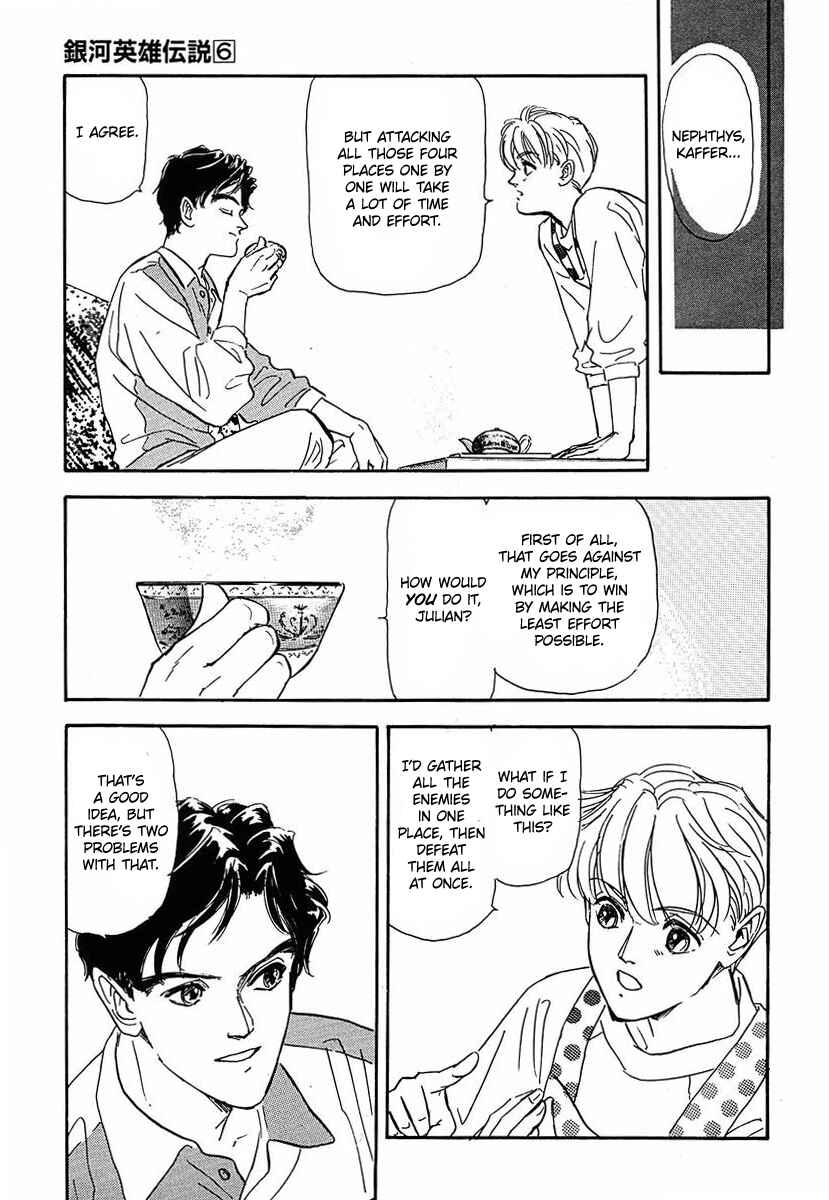 Legend of the Galactic Heroes Chapter 59 - Page 3