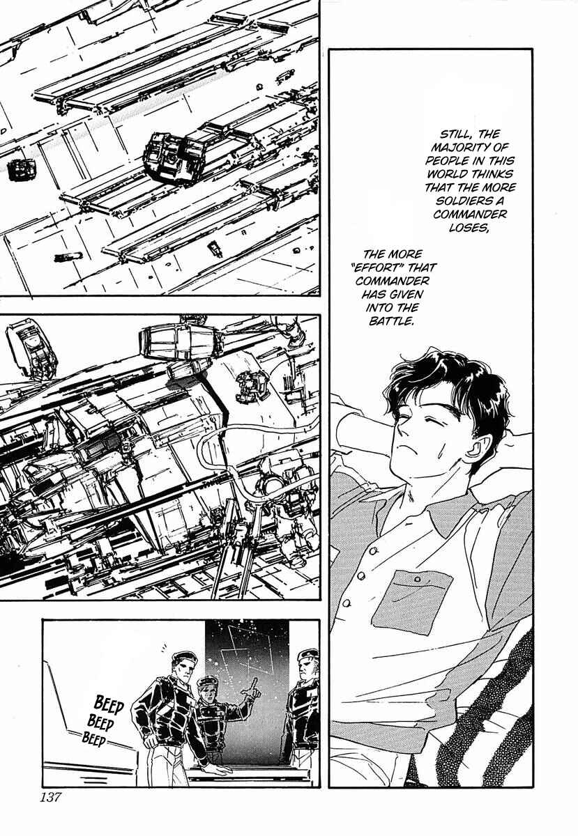 Legend of the Galactic Heroes Chapter 59 - Page 7