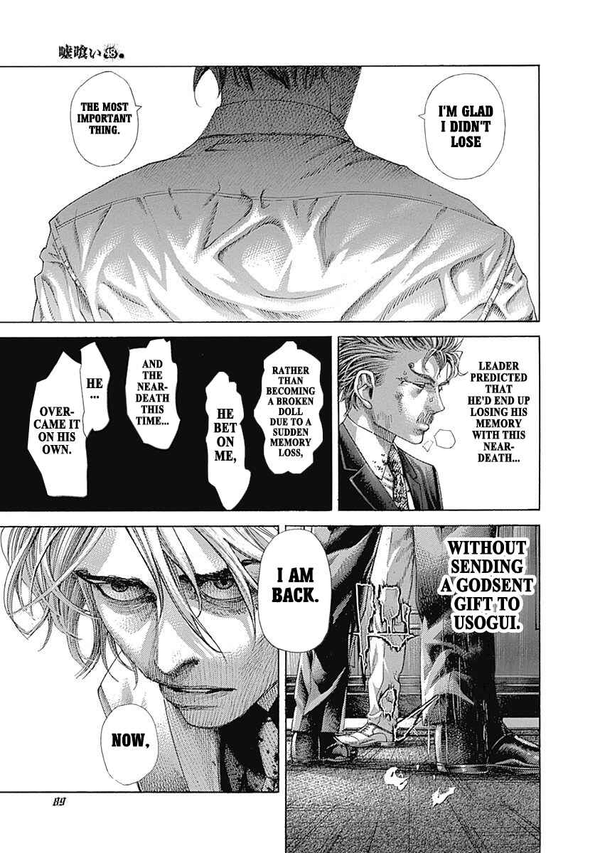 Usogui Chapter 521 - Page 10