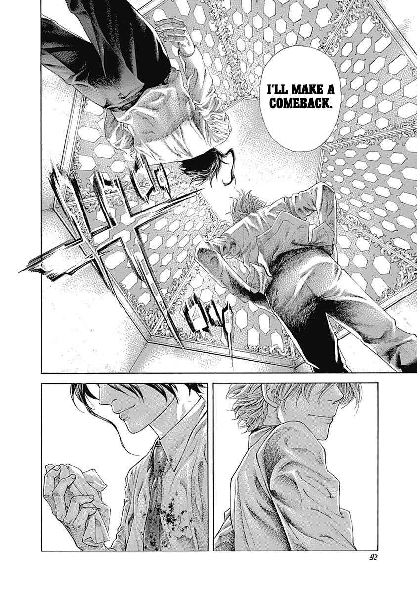 Usogui Chapter 521 - Page 13