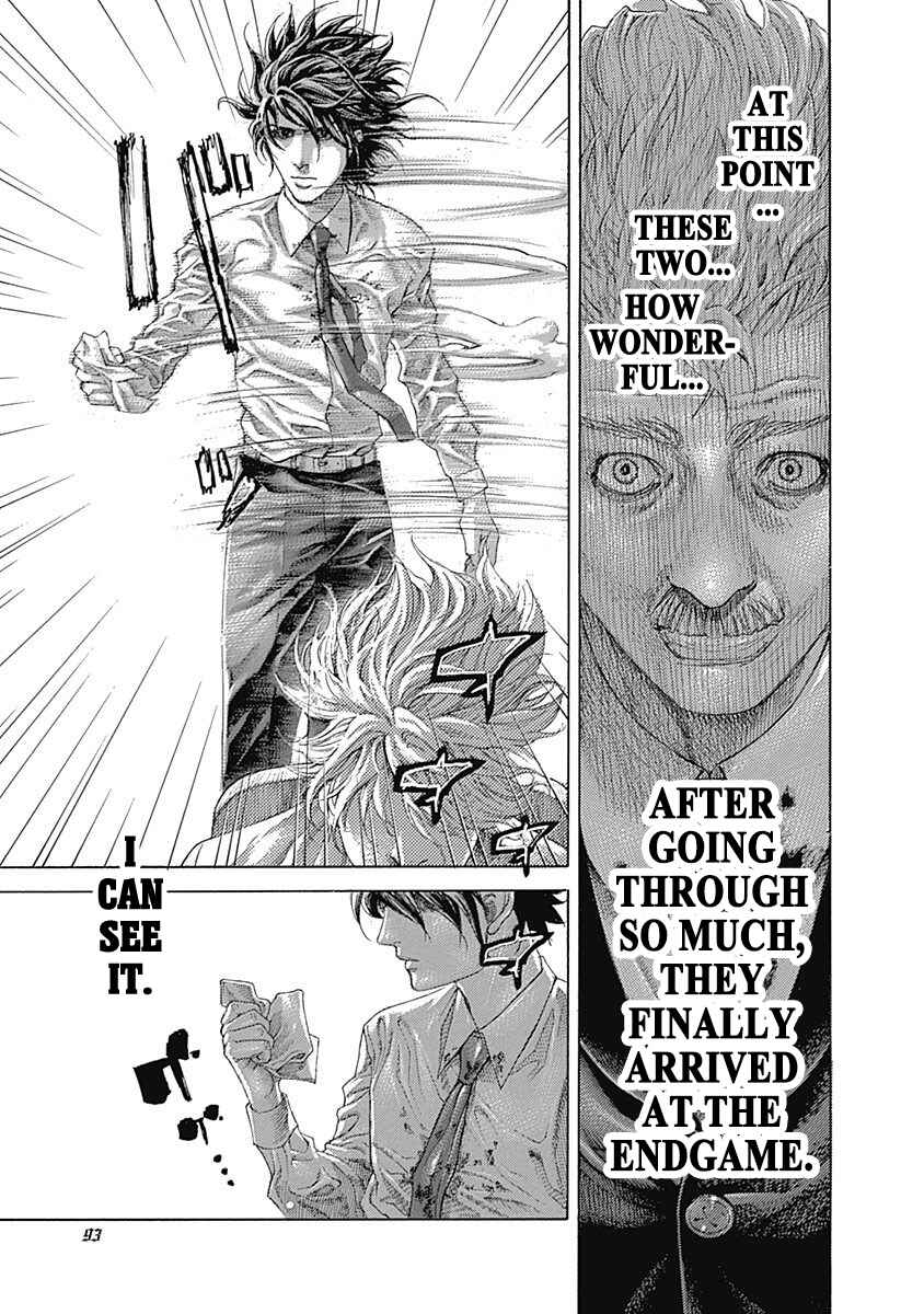 Usogui Chapter 521 - Page 14