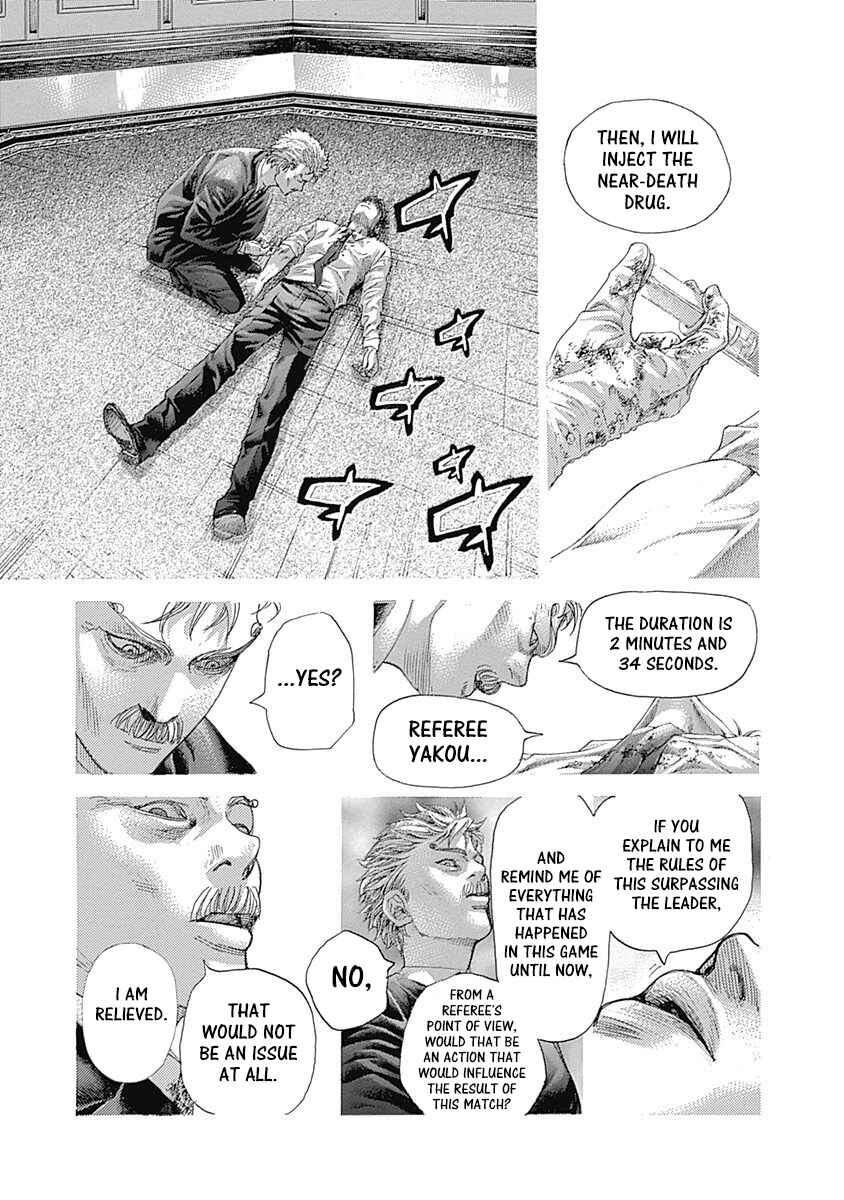 Usogui Chapter 521 - Page 6