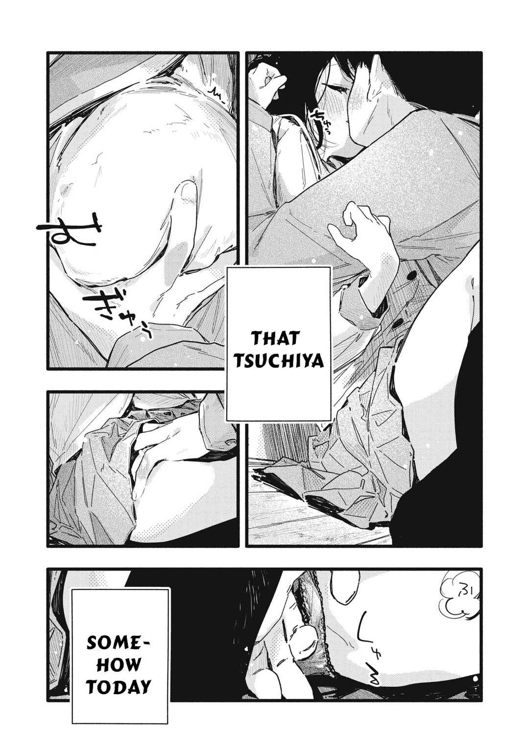 Pure 0.01 mm Chapter 26 - Page 5