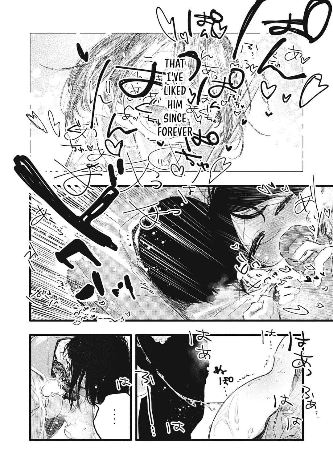 Pure 0.01 mm Chapter 26 - Page 9