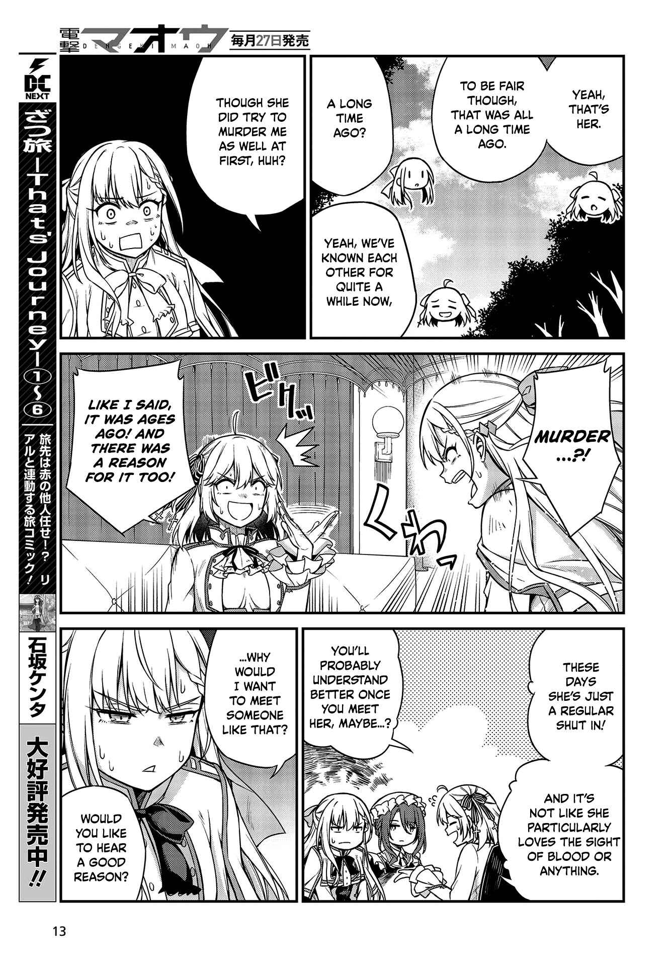 Tensei Oujo to Tensai Reijou no Mahou Kakumei Chapter 18 - Page 10