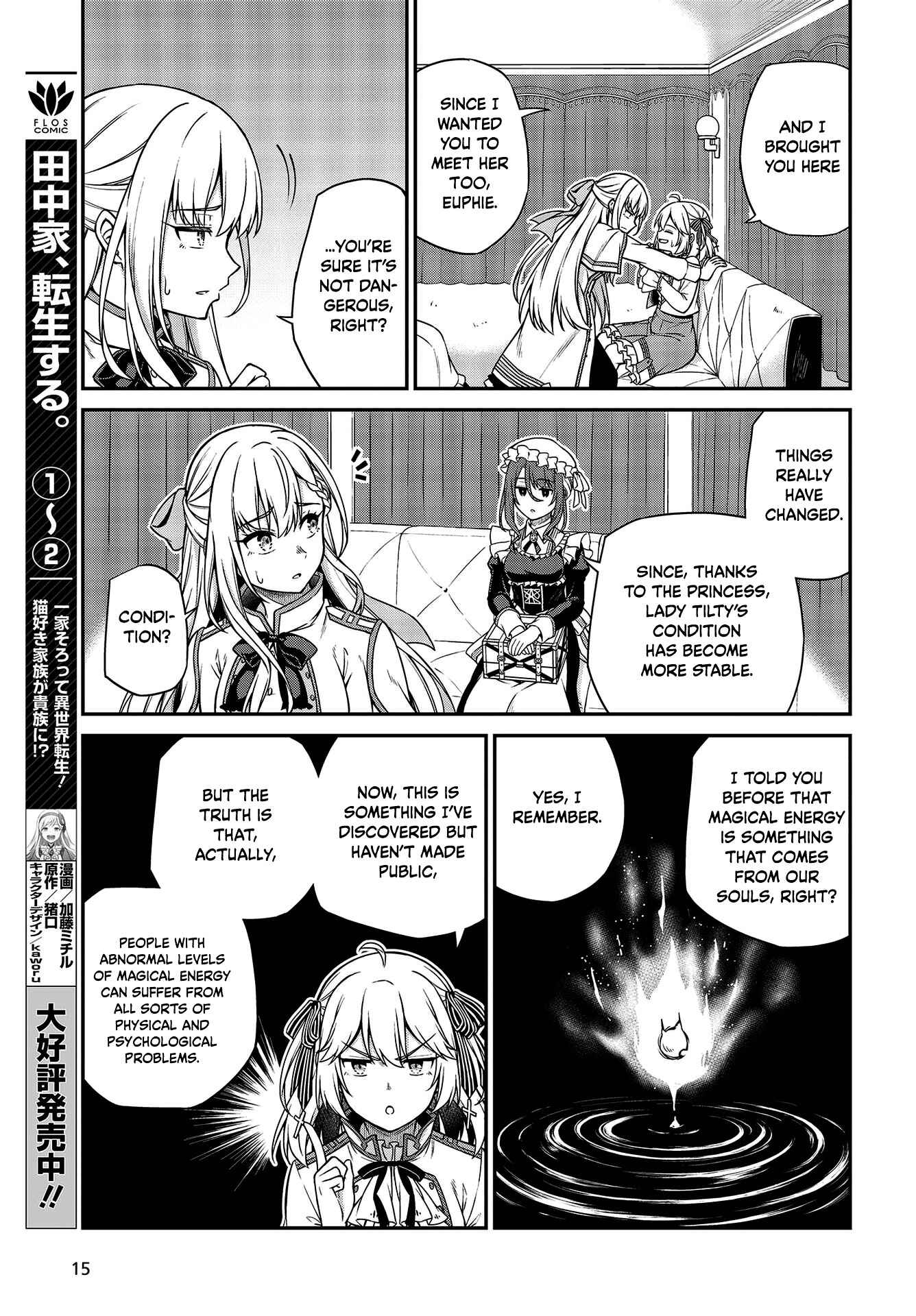 Tensei Oujo to Tensai Reijou no Mahou Kakumei Chapter 18 - Page 12
