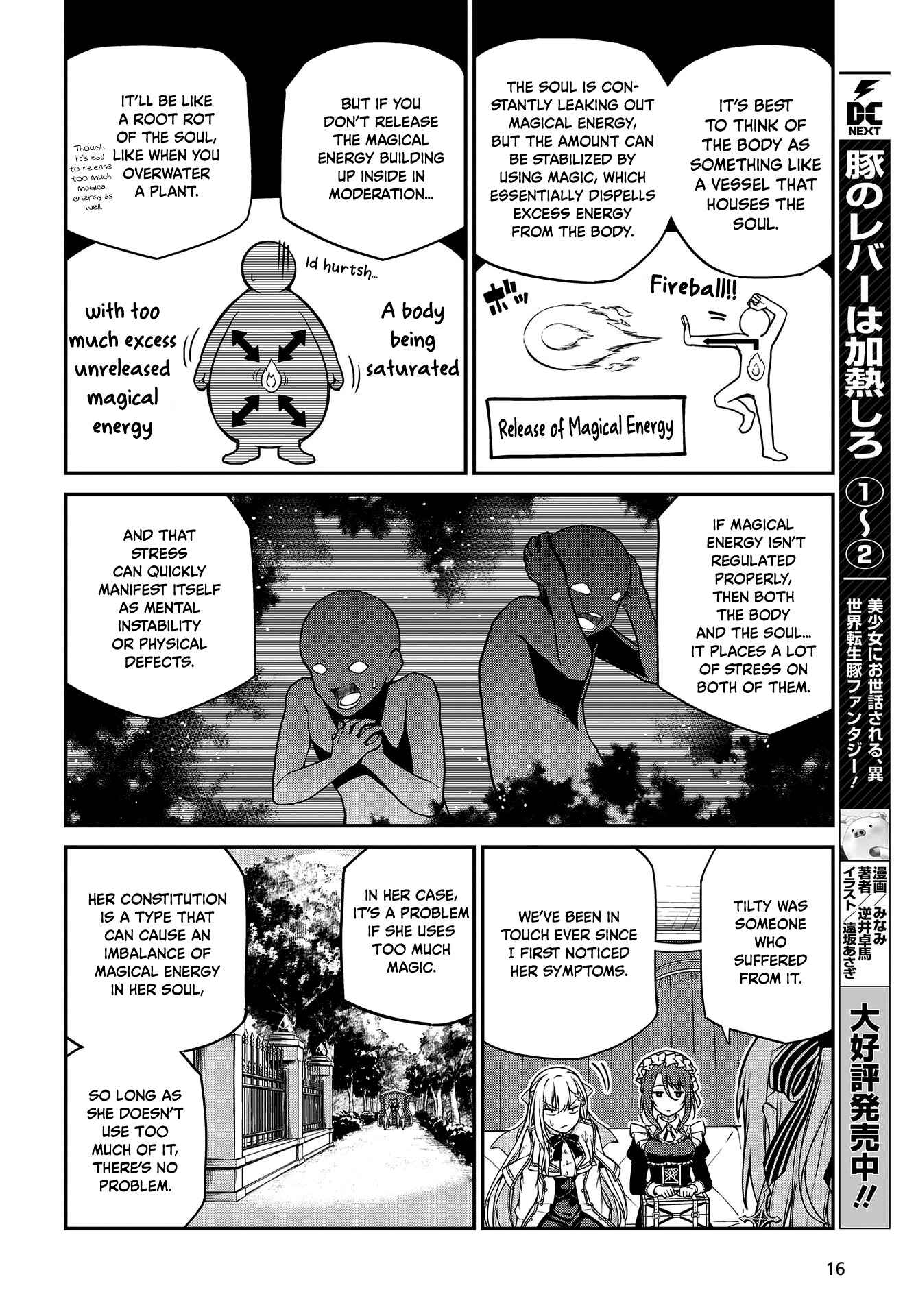 Tensei Oujo to Tensai Reijou no Mahou Kakumei Chapter 18 - Page 13