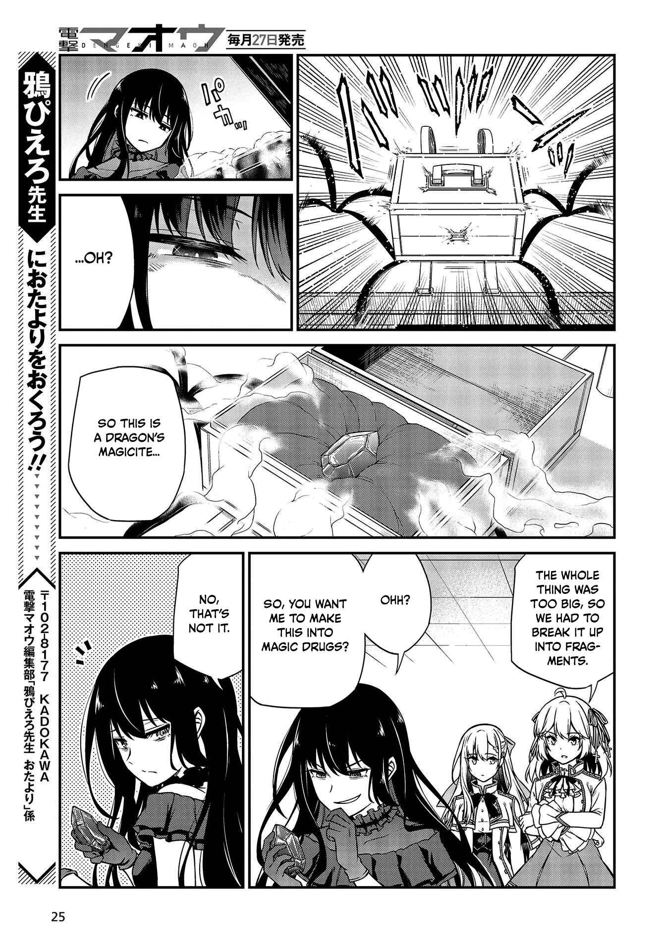 Tensei Oujo to Tensai Reijou no Mahou Kakumei Chapter 18 - Page 22