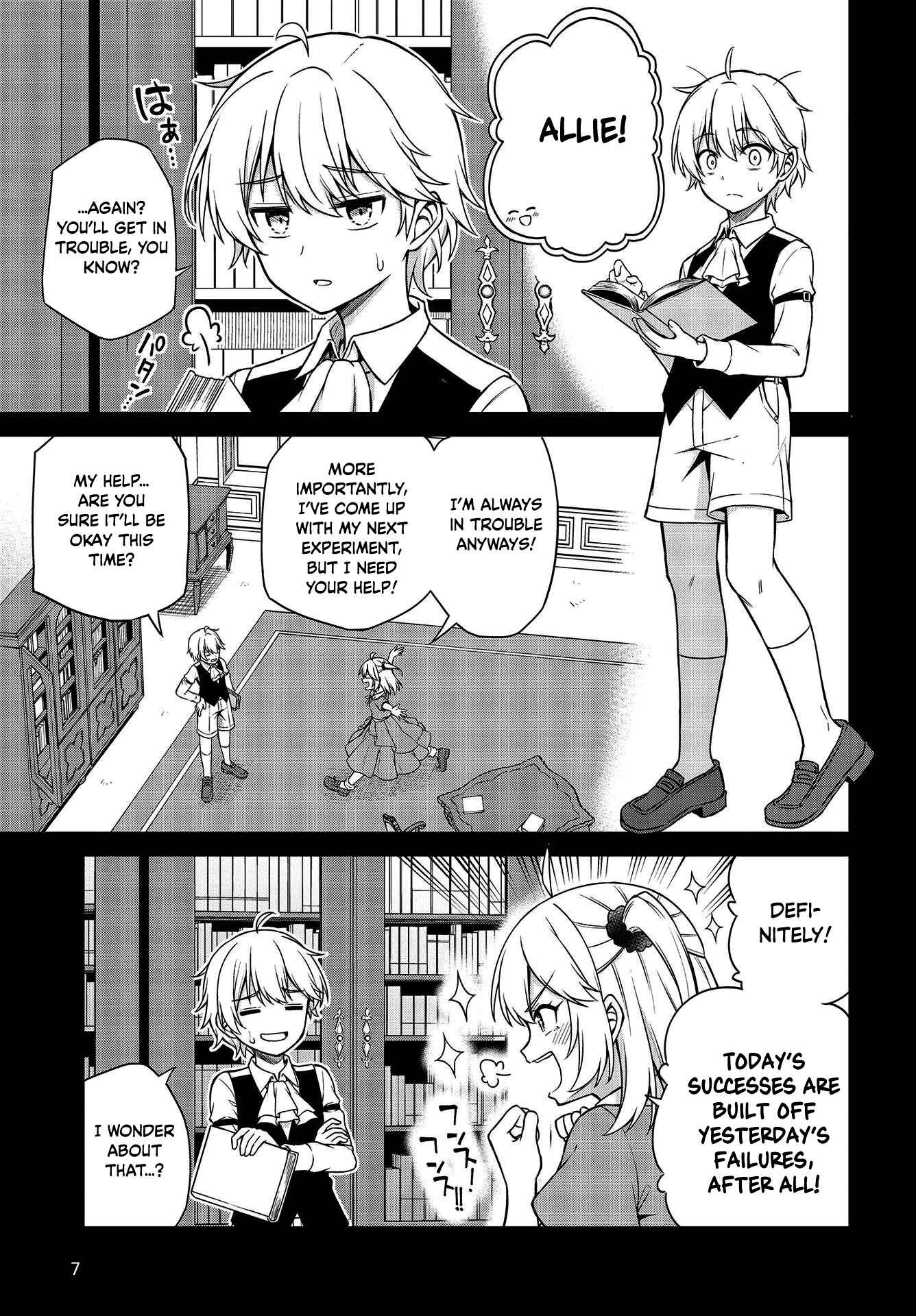 Tensei Oujo to Tensai Reijou no Mahou Kakumei Chapter 18 - Page 4