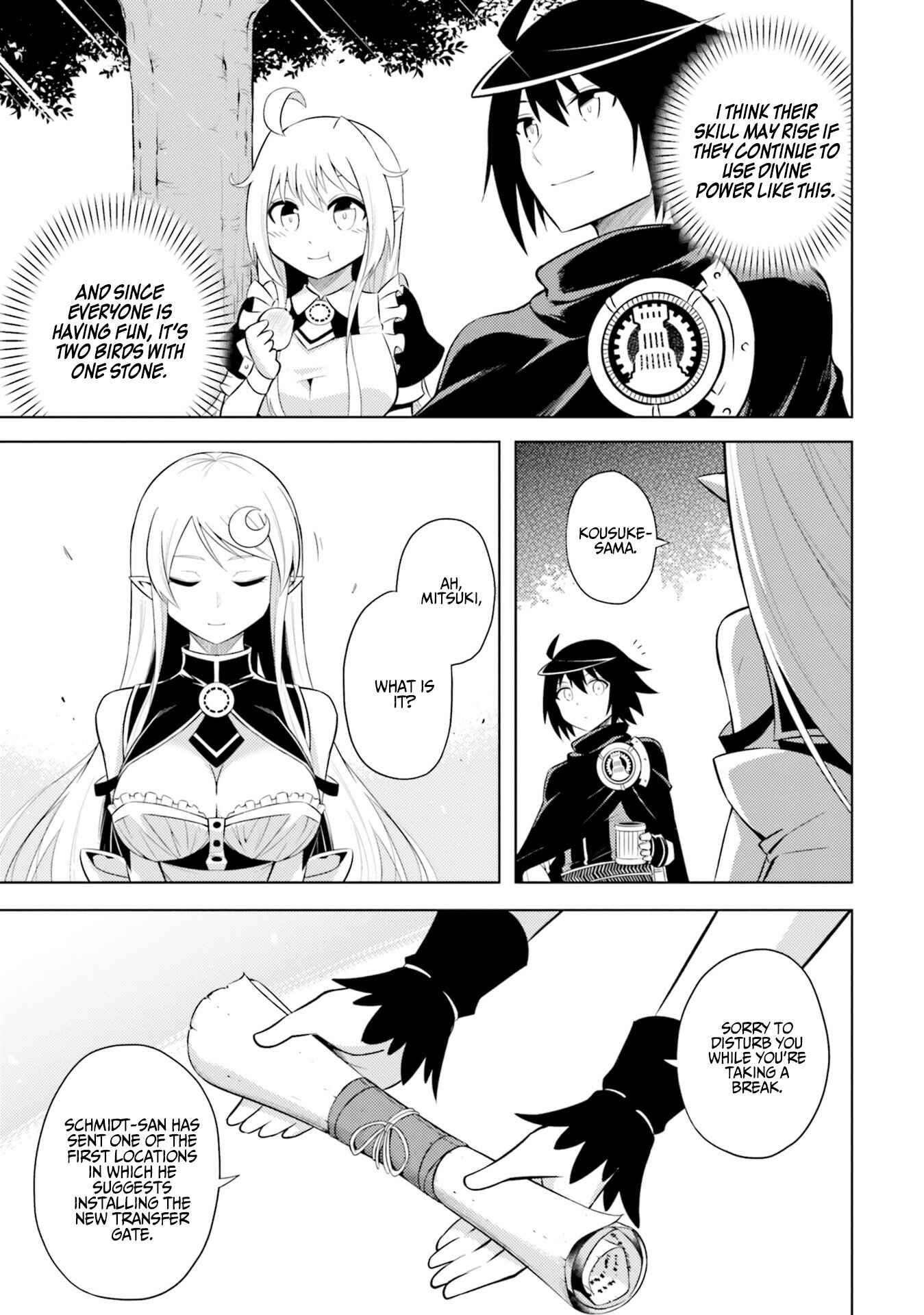 Tou no Kanri o Shitemiyou Chapter 11 - Page 12