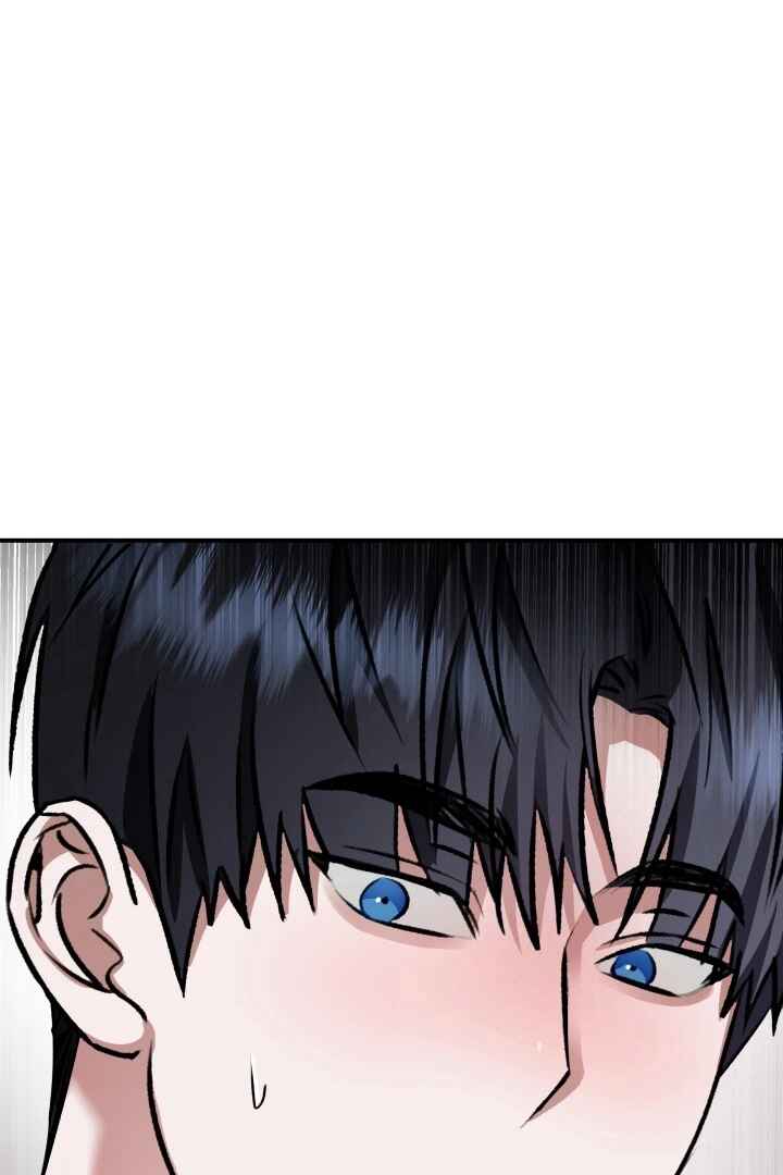 From, Naughty Chapter 3 - Page 97