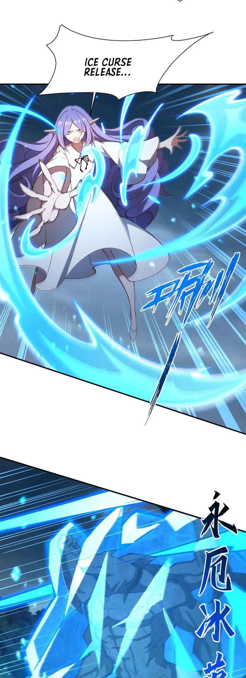 Xuè Jī yǔ Qíshì Chapter 374 - Page 31