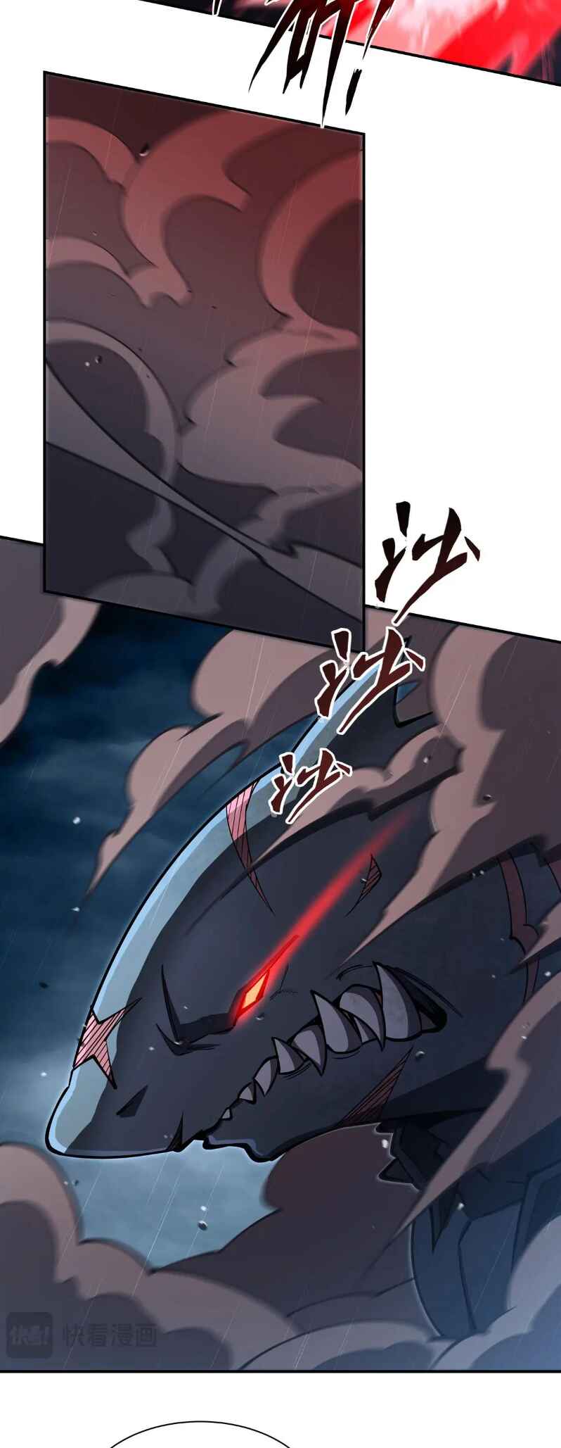 Xuè Jī yǔ Qíshì Chapter 374 - Page 8